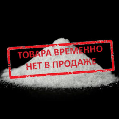Серебро Сернокислое ХЧ